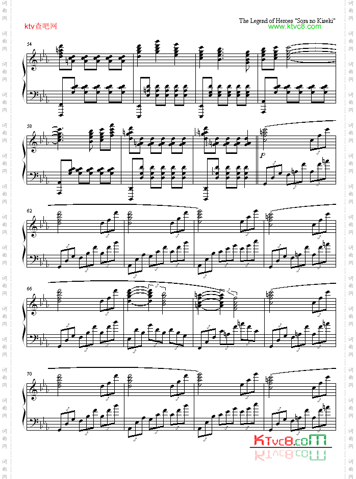 《英雄传说-空之轨迹SC》主题曲