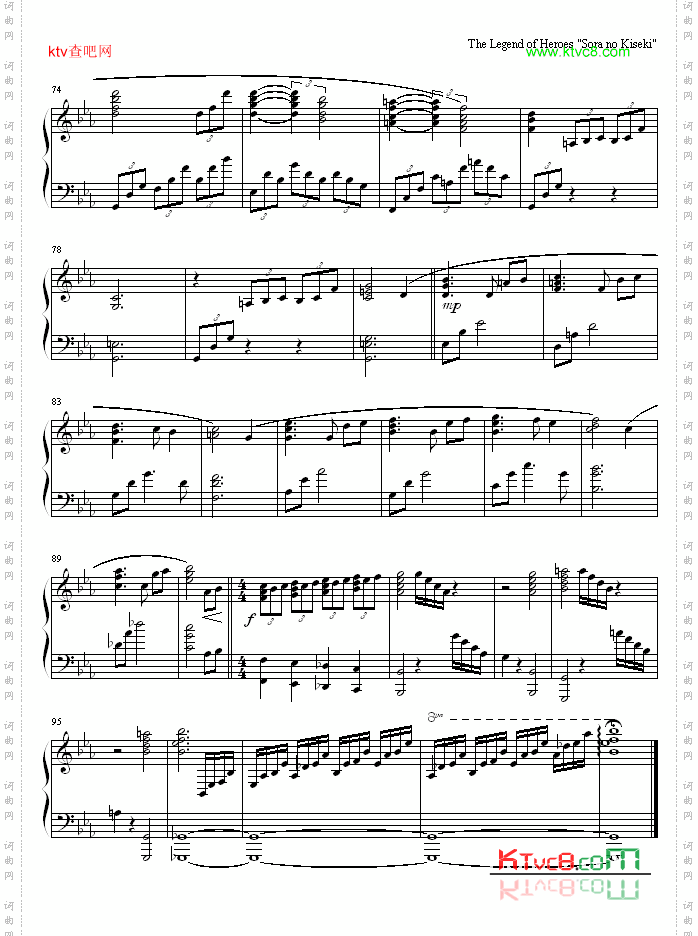 《英雄传说-空之轨迹SC》主题曲