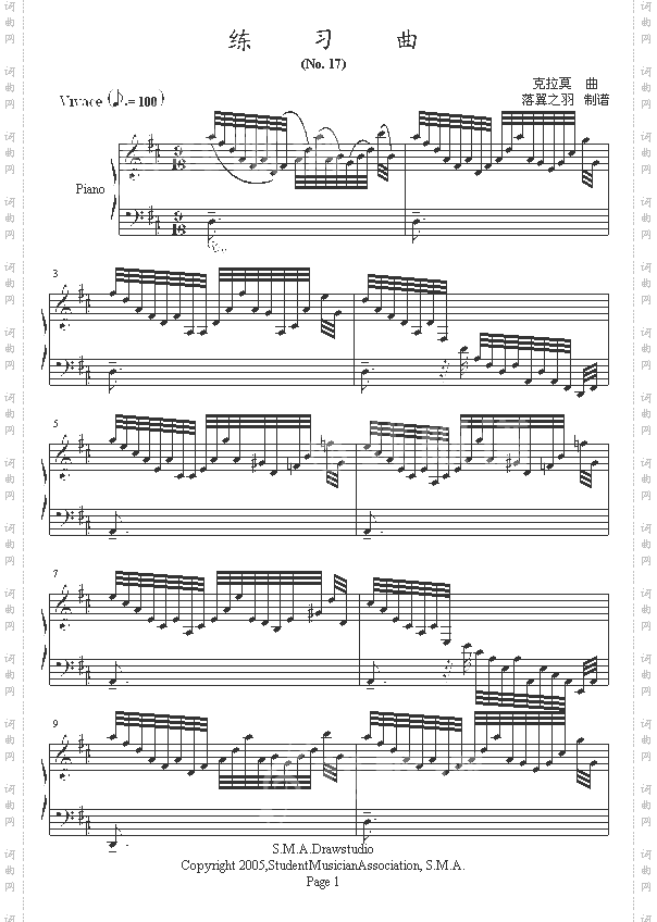 练习曲No.17=落翼之羽制谱