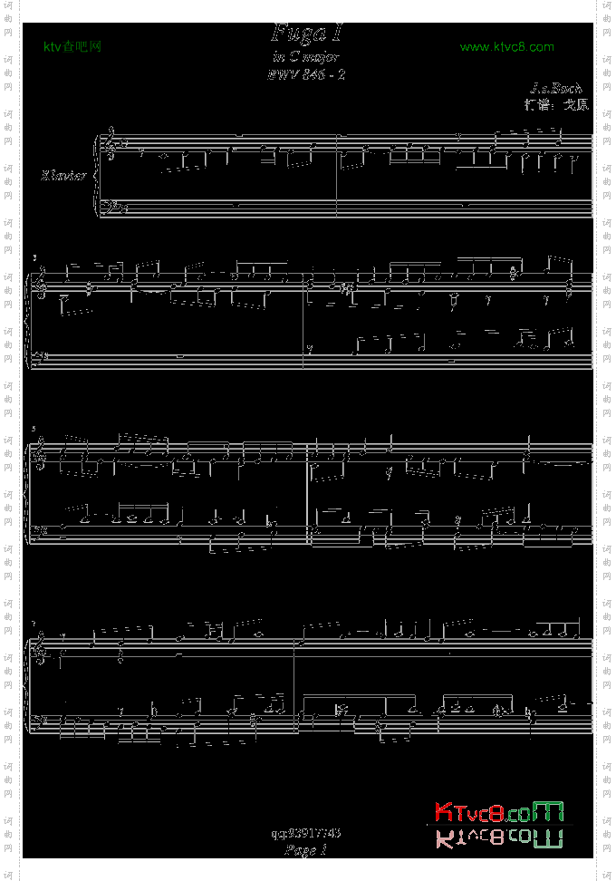 戈原-巴赫FugaIBWV846-2