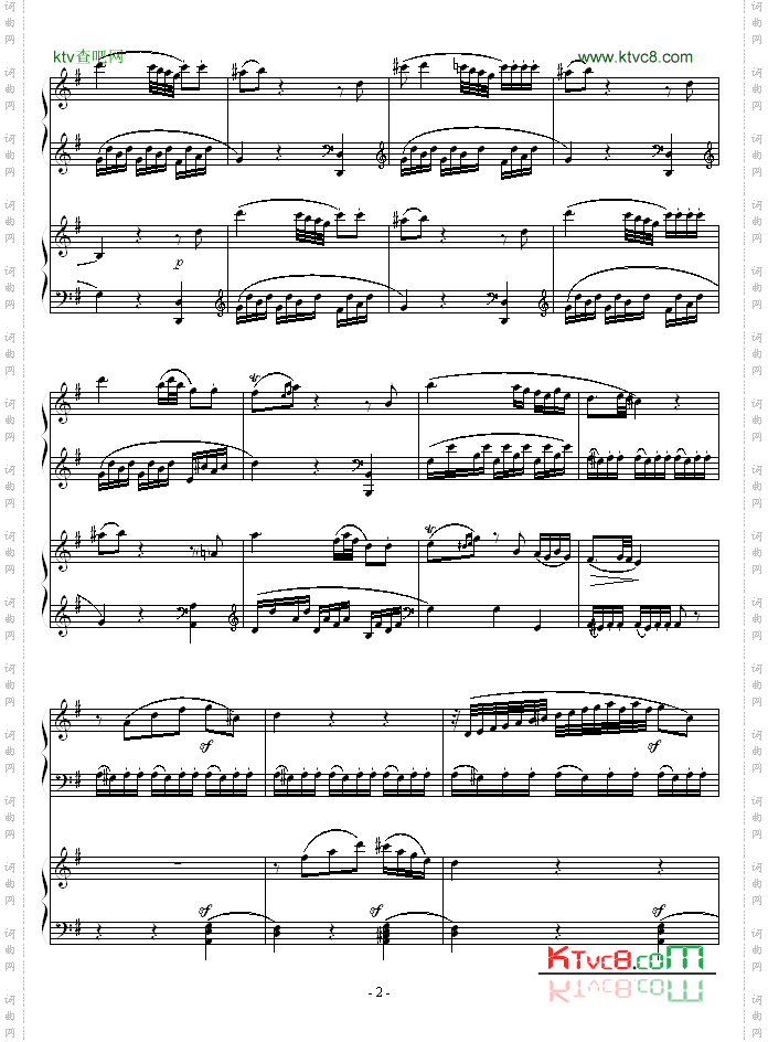 D大调双钢琴奏鸣曲第二乐章