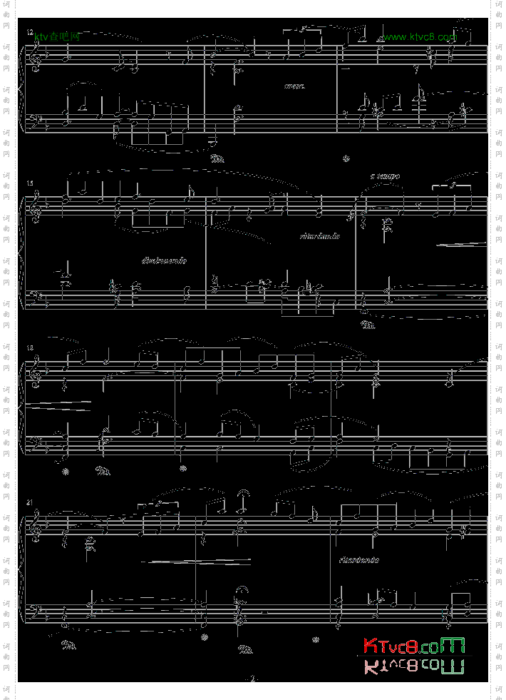 梦幻曲