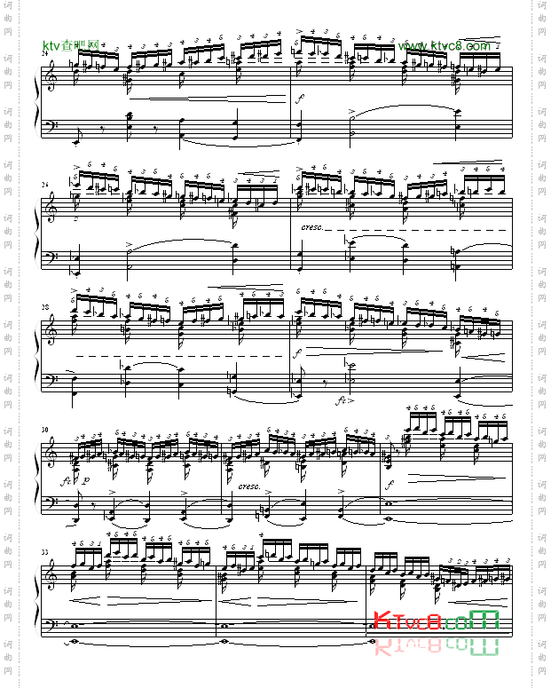 半音练习曲