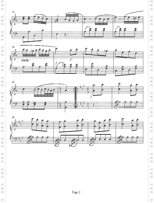 土耳其进行曲