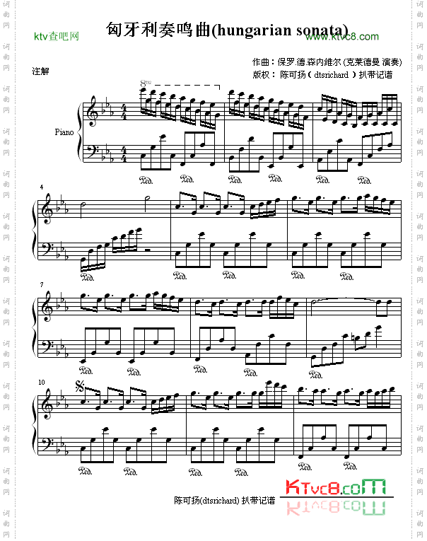 匈牙利奏鸣曲-hungariansonata