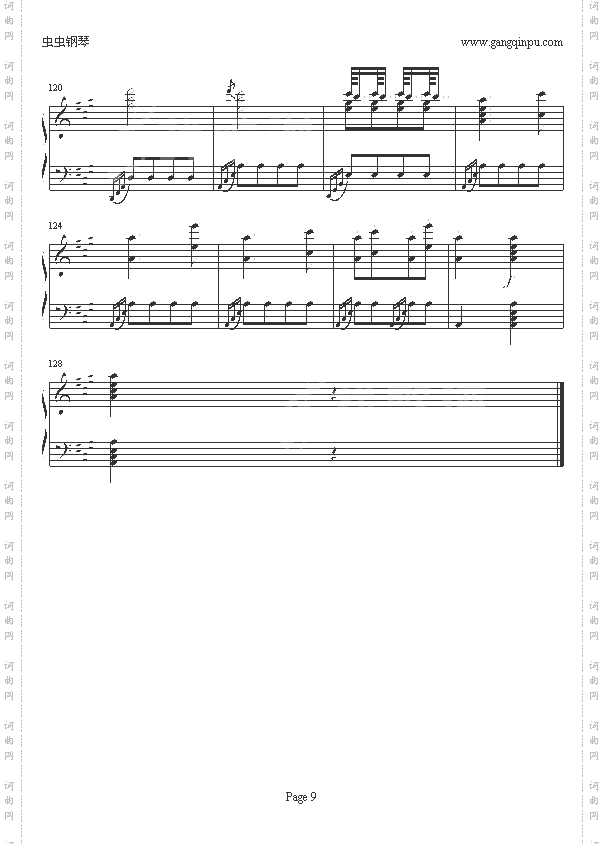 土耳其进行曲
