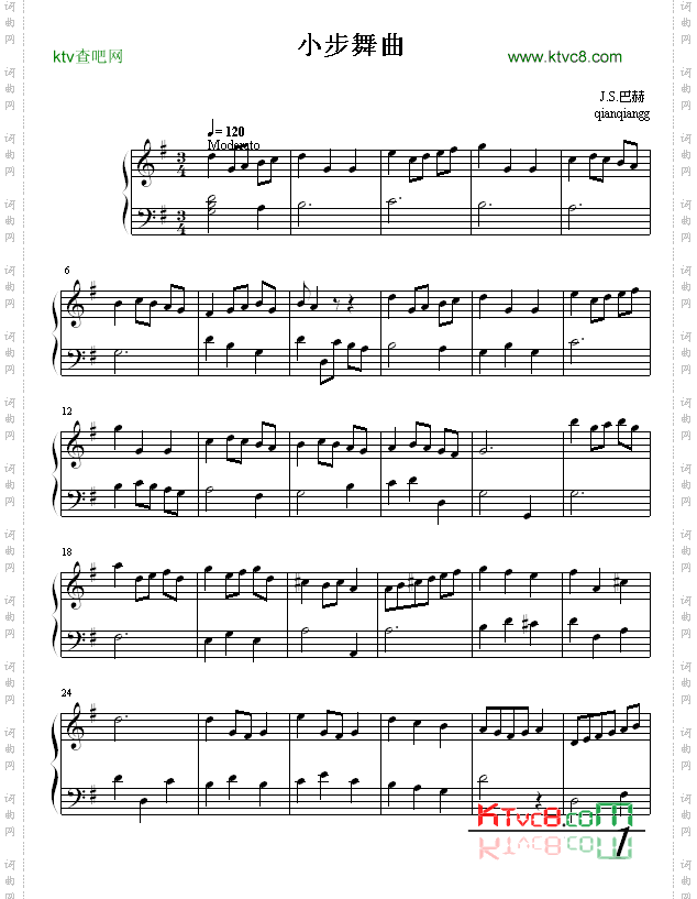 小步舞曲