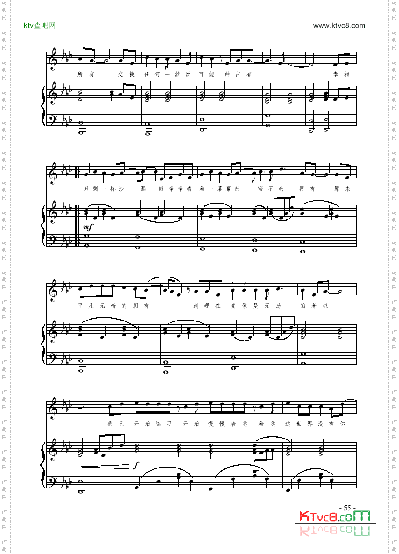 练习歌曲类钢琴伴奏谱