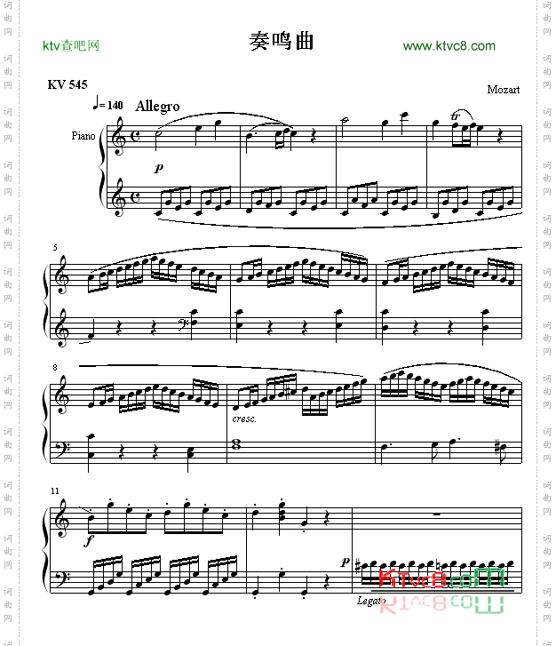 奏鸣曲SonatasK545