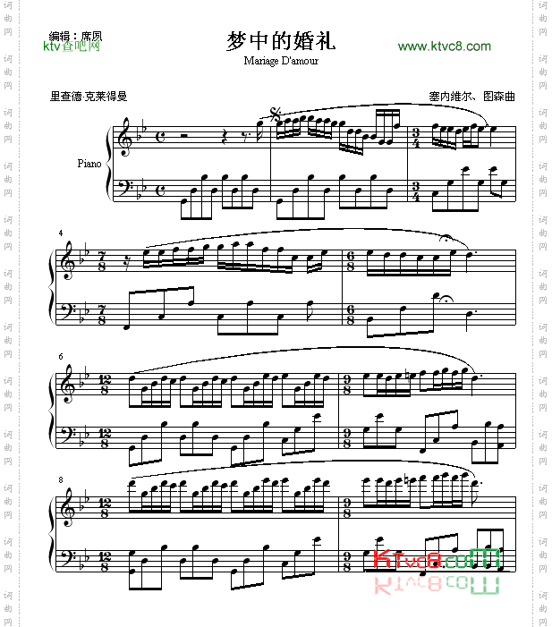 梦中的婚礼-席夙婵云版