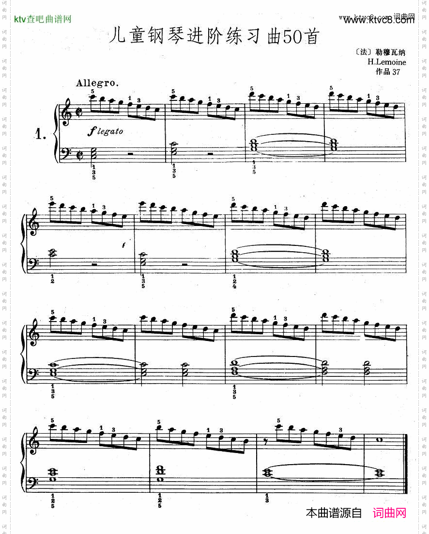 儿童钢琴进阶练习曲50首之1
