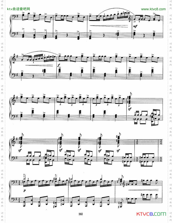 运动会组曲二、拔河