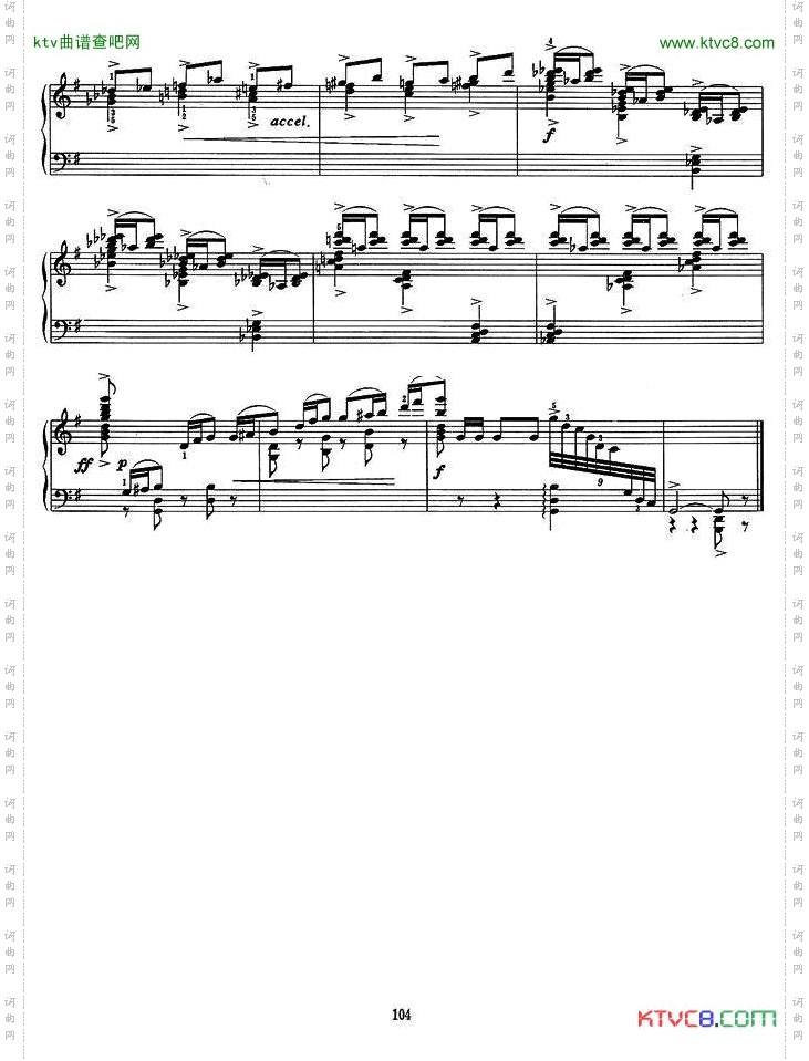 运动会组曲二、拔河