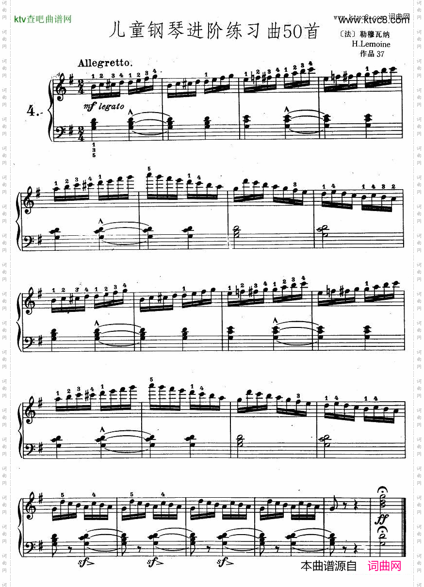 儿童钢琴进阶练习曲50首之4