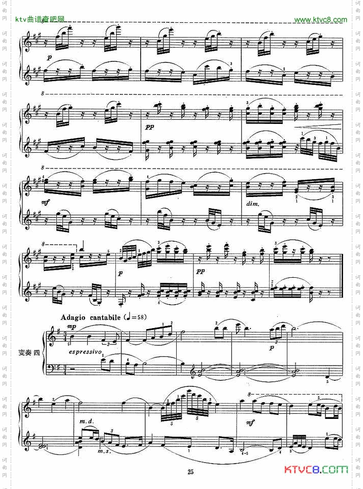 中国民歌主题变奏曲