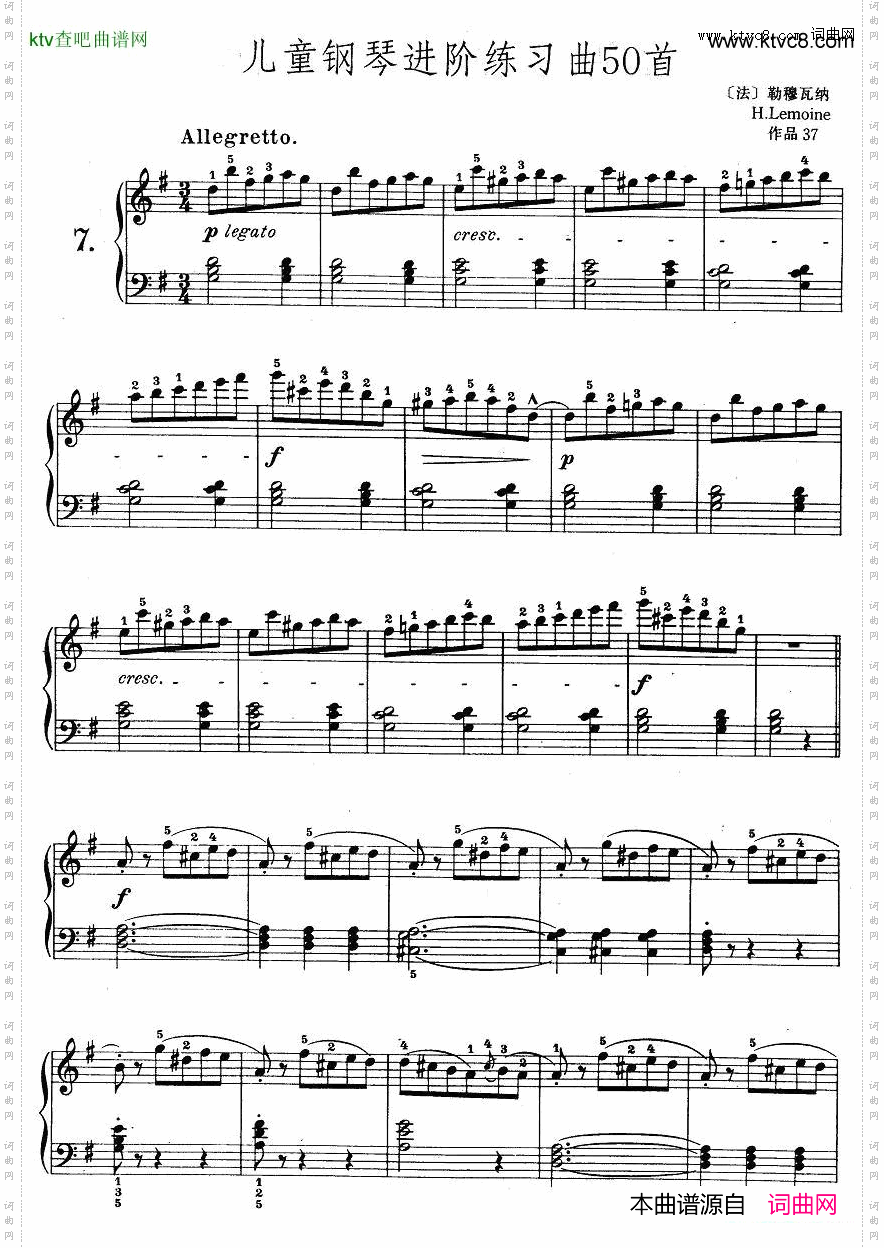 儿童钢琴进阶练习曲50首之7
