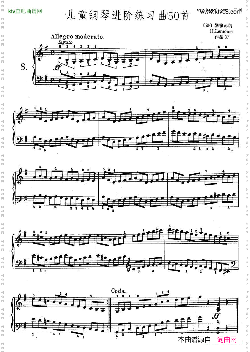儿童钢琴进阶练习曲50首之8