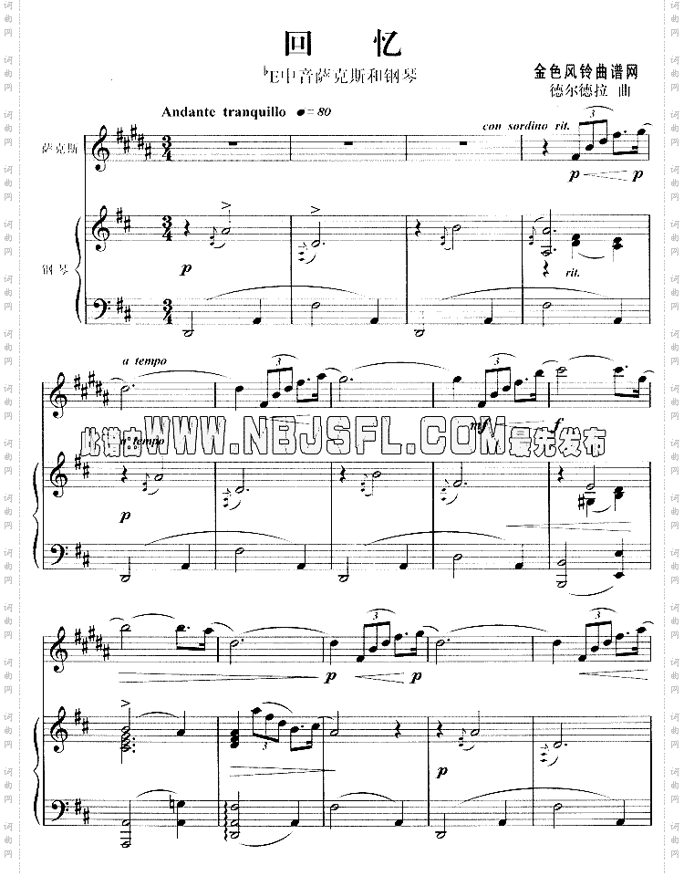 回忆钢琴伴奏