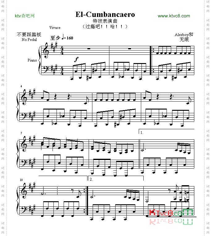El-Cumbancaero特技表演曲