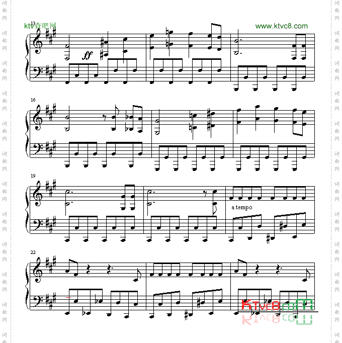 El-Cumbancaero特技表演曲
