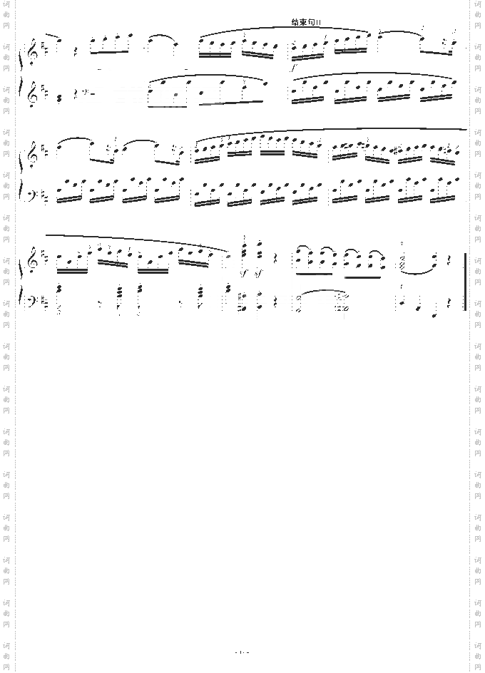 D大调奏鸣曲K.311第一乐章