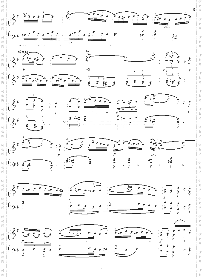 D大调奏鸣曲K.311第二乐章