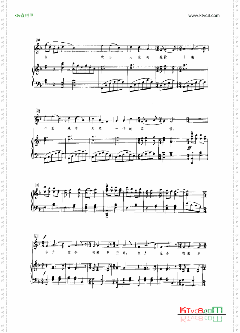空齐舞曲键盘类钢琴