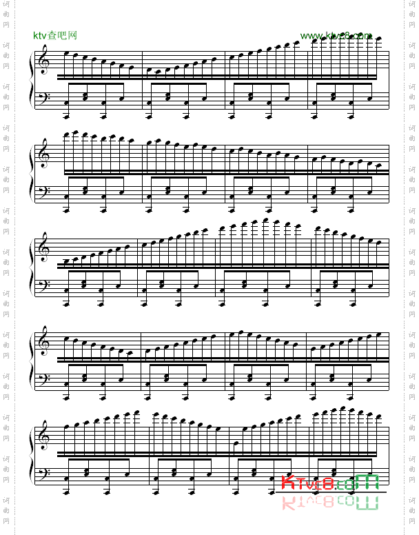 C小调练习曲
