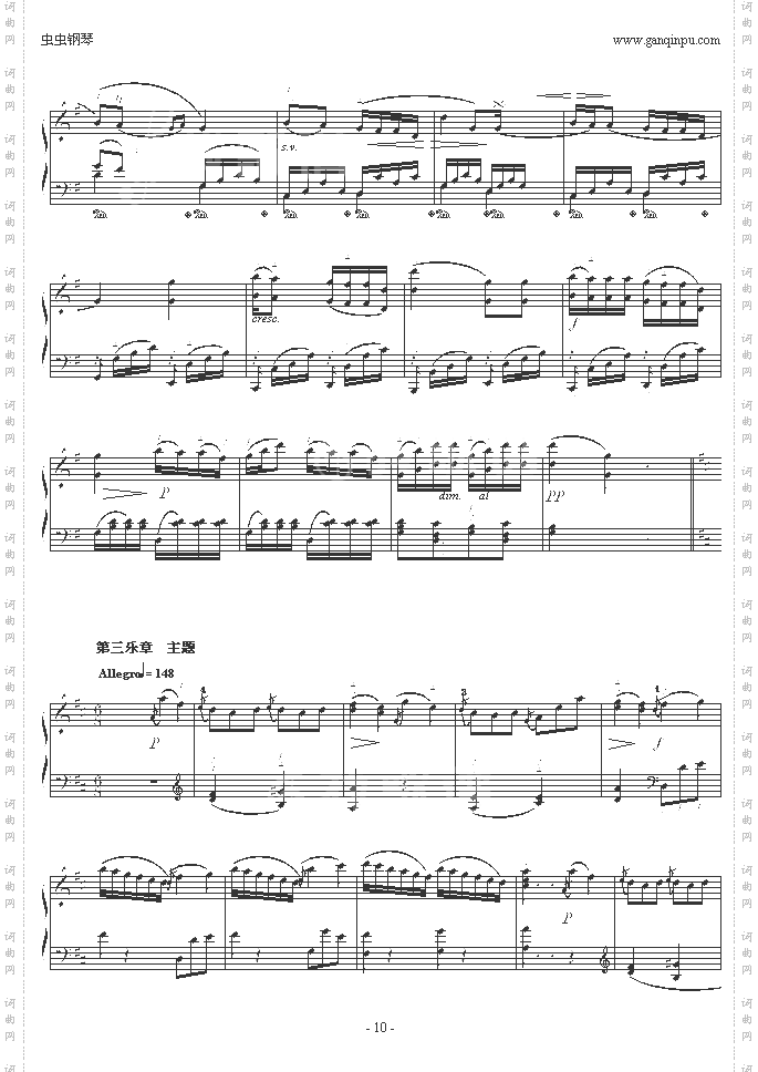 D大调奏鸣曲K.311-完整版
