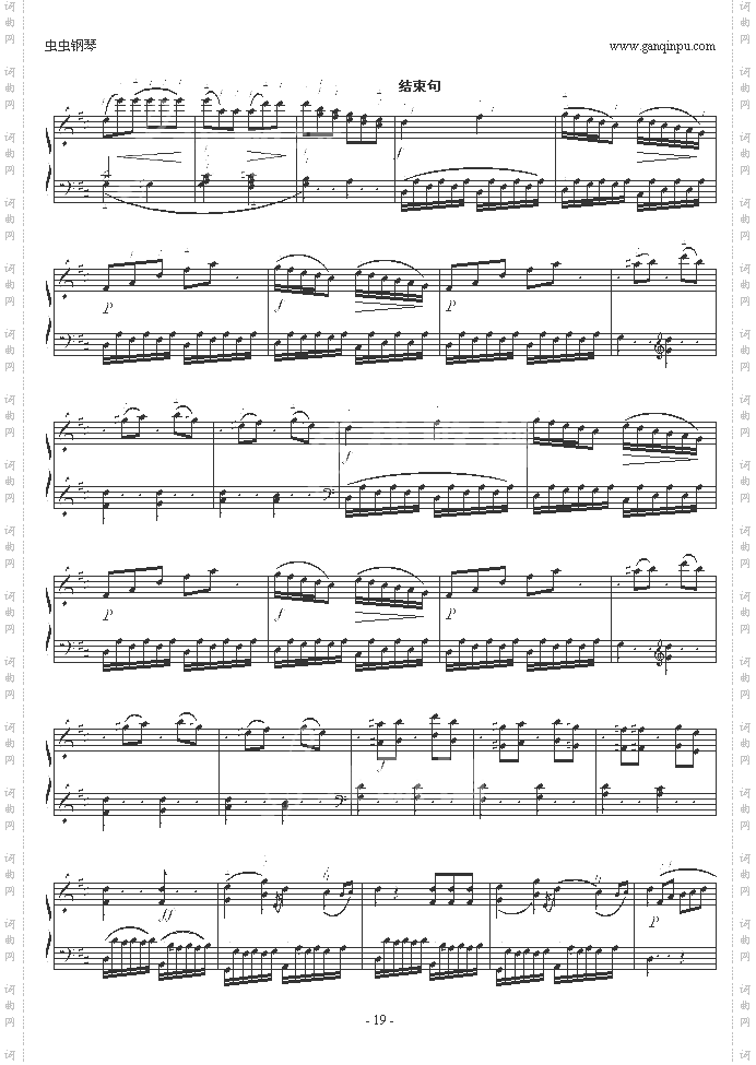D大调奏鸣曲K.311-完整版