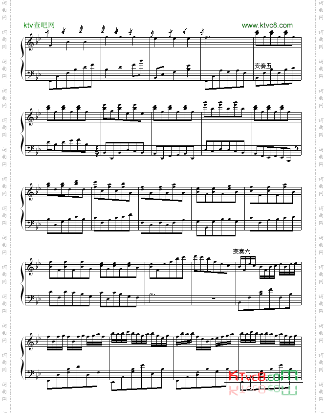 变奏曲