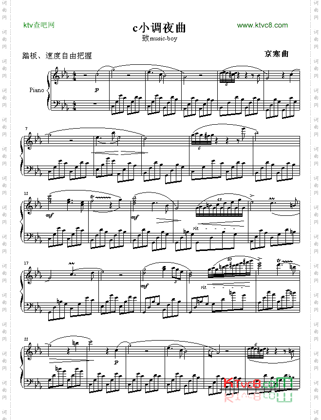 c小调夜曲
