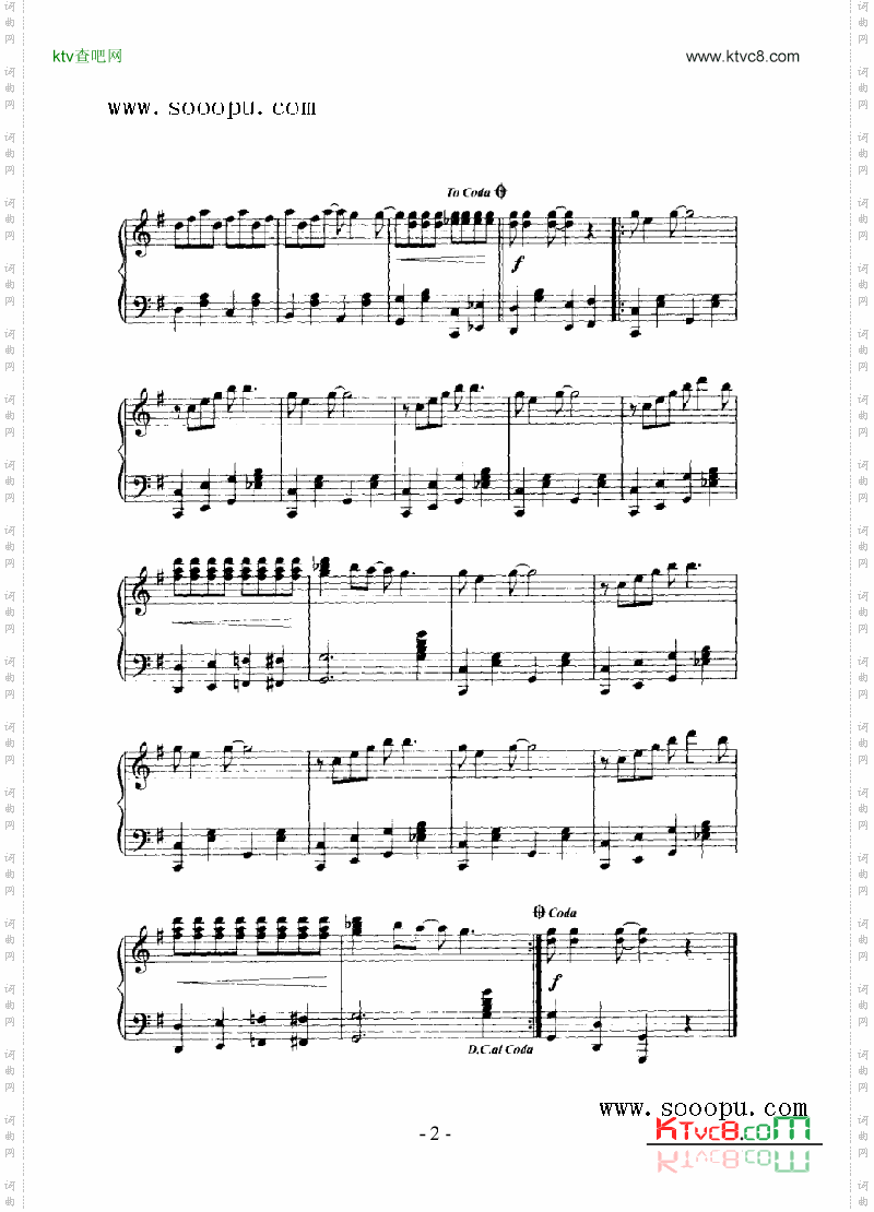 兴致高键盘类钢琴