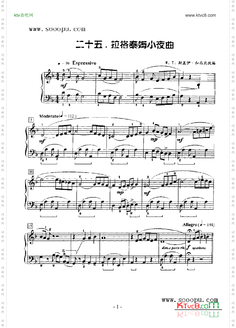 拉格泰姆小夜曲键盘类钢琴