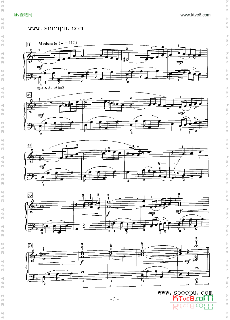 拉格泰姆小夜曲键盘类钢琴