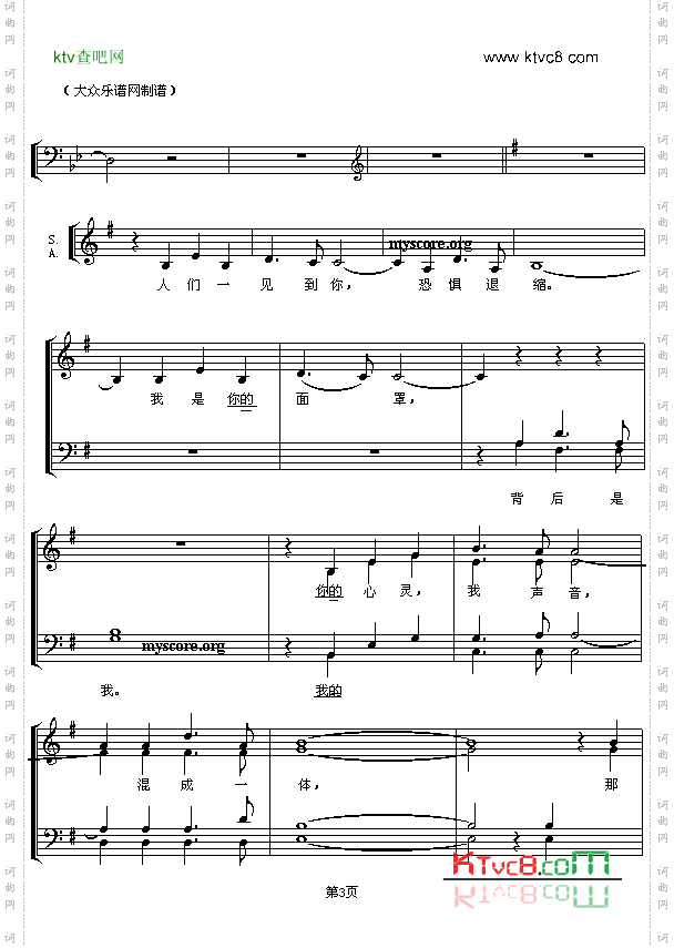 剧院魅影英名剧《剧院魅影》主题曲