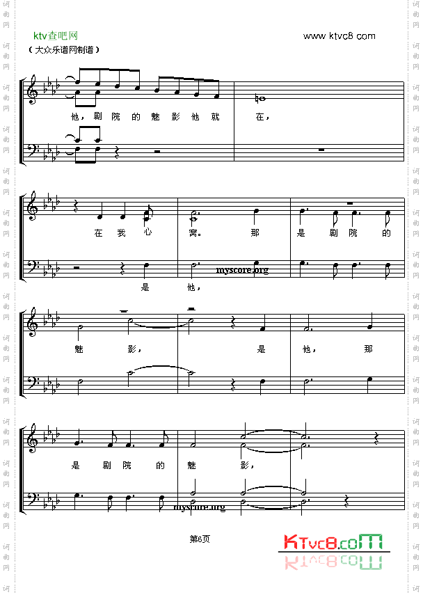 剧院魅影英名剧《剧院魅影》主题曲