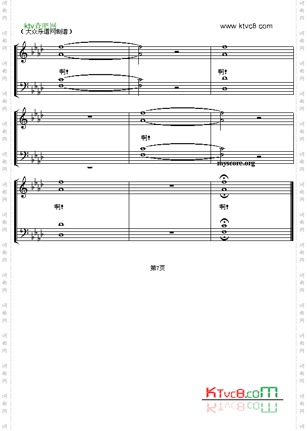 剧院魅影英名剧《剧院魅影》主题曲