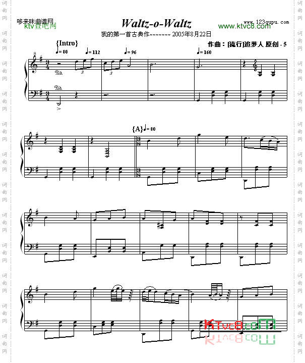Waltz-o-Waltz-追梦人