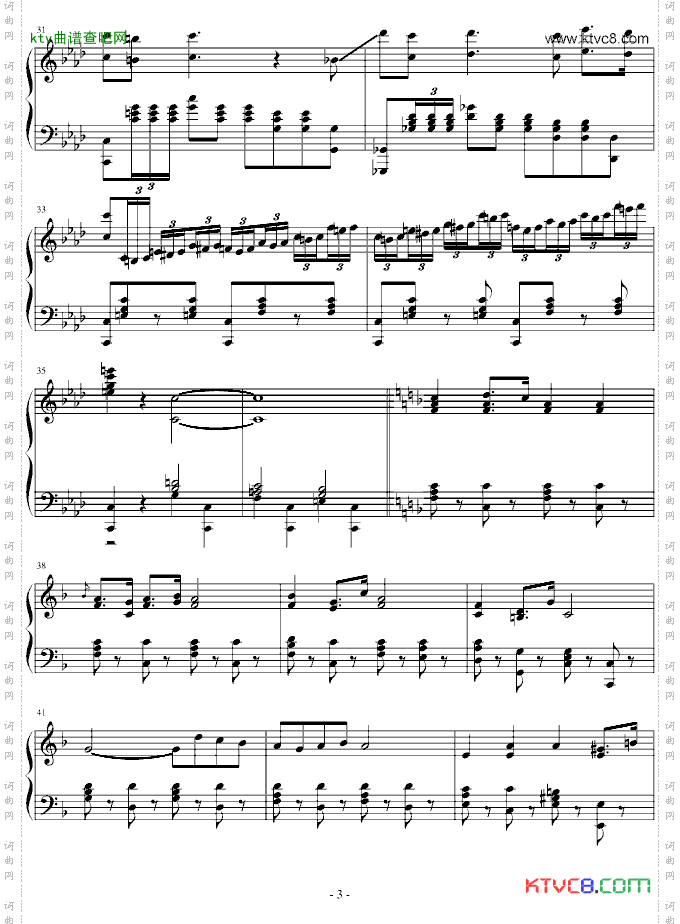 ToreadorSong斗牛士之歌难度版