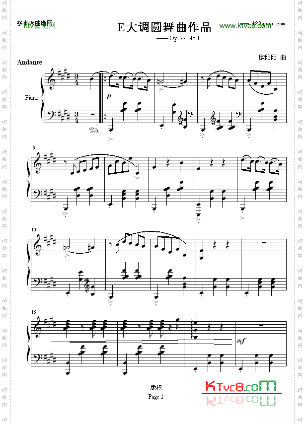 E大调圆舞曲作品Op.55No.1-欧阳阳.
