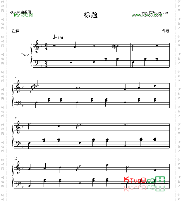 圆舞曲-魔鬼的枷锁
