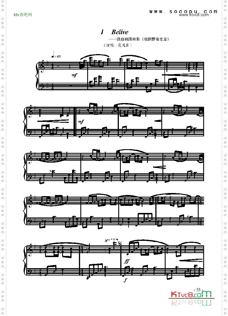 IBelive键盘类钢琴