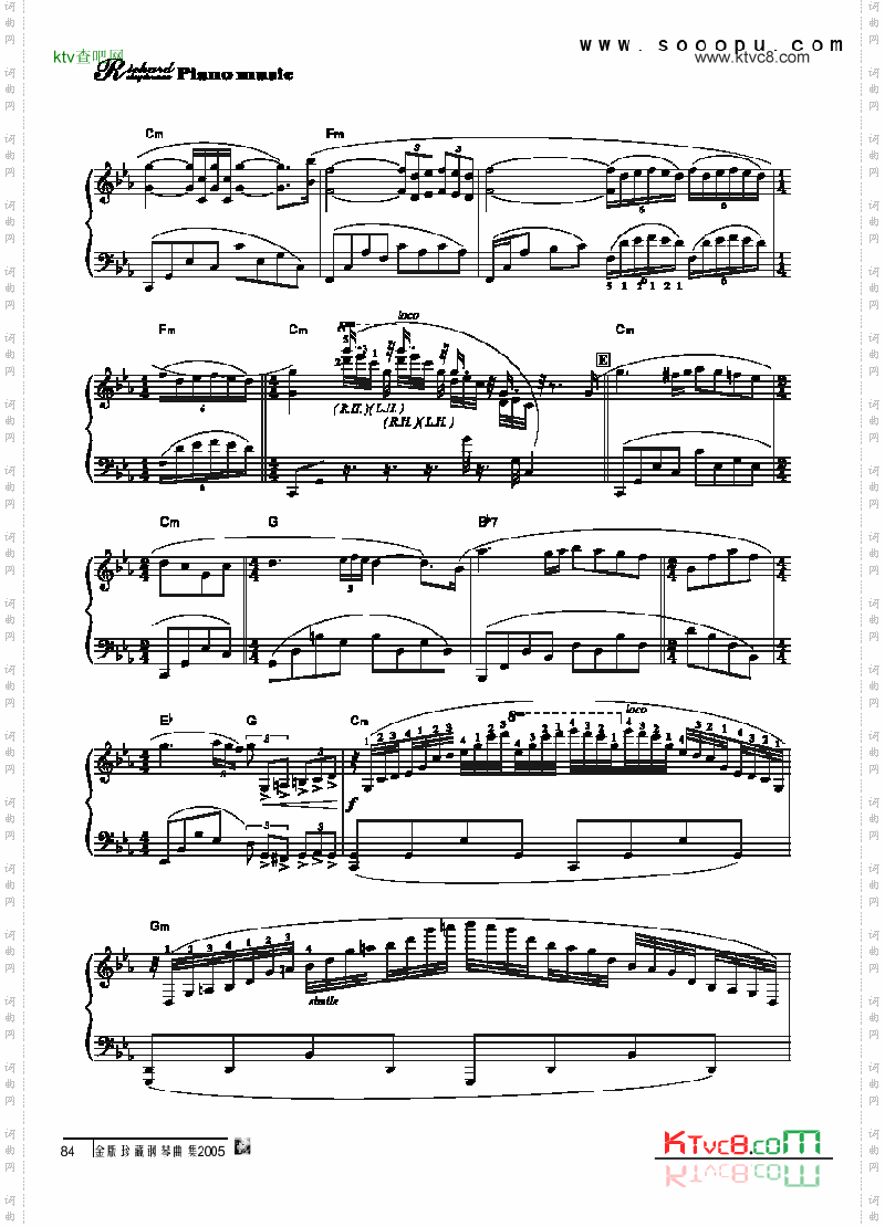 爱的协奏曲键盘类钢琴