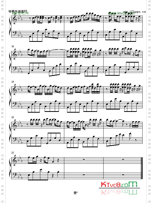 恶作剧之吻-动漫影视
