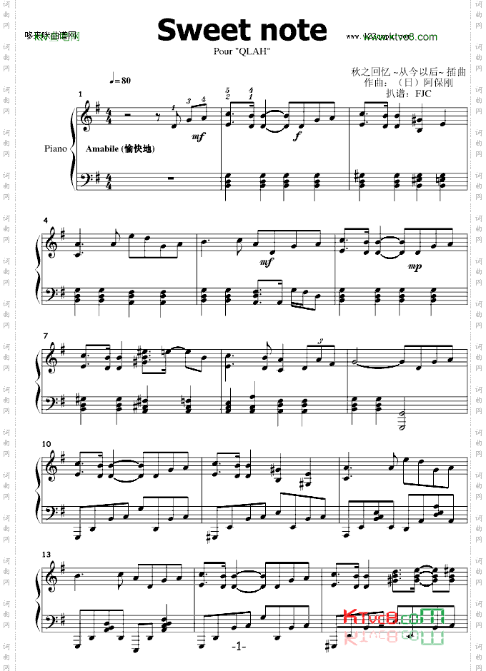 Inori-SweetNote秋之回忆-动漫影视