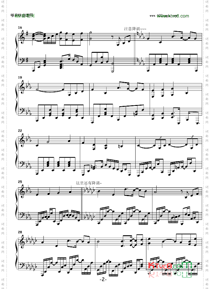 Inori-SweetNote秋之回忆-动漫影视