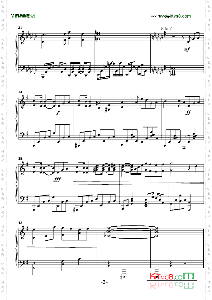 Inori-SweetNote秋之回忆-动漫影视