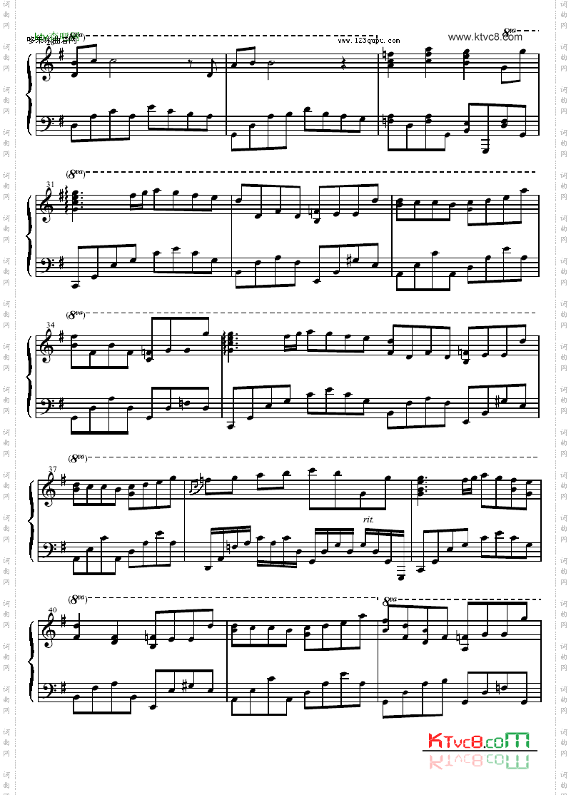 I-我-Yiruma