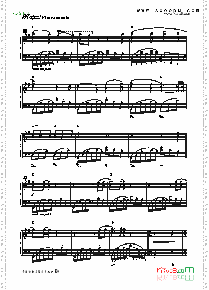 风里的儿童键盘类钢琴